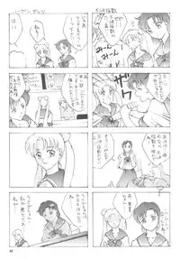 (C46) [Studio Retake (Various)] Juke Box (Sailor Moon)