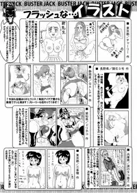 Buster Comic Vol. 5 [2008-05]