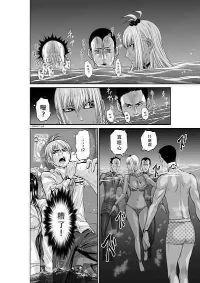 Chijou Hyakkai Ch06-10 Chinese Version「地上100阶」個人翻譯潤色