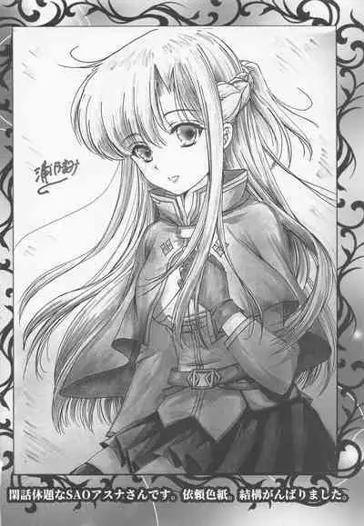 Yume ni Rakudo Motome Tari