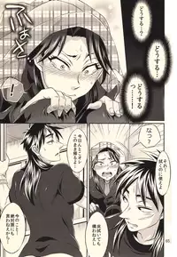 (Fukumoto Logic III) [Temparing (Various)] Ichijojojo (Kaiji)