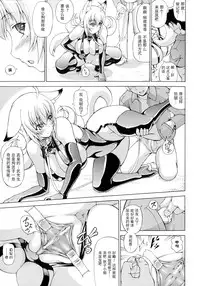 [Shiina Kazuki] Bakebare! [Chinese] [扶毒分部]