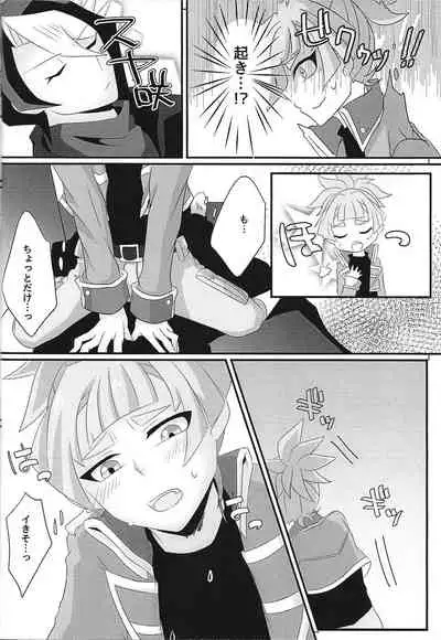 (Sennen Battle Phase 14) [Yashoku no Hako (Chiriko)] sweetpain (Yu-Gi-Oh! ARC-V)