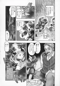 [Shimao Kazu] Baby Lips