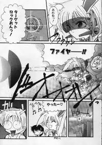 [Hazuki Shishimaru] Ganbare Bunny-chan