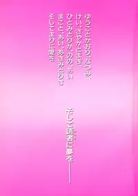 [Shiwasu no Okina] Shining Musume. 1. First Shining