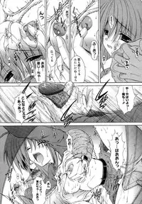 COMIC Megastore H 2007-07