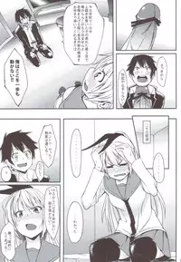 (C83) [Seniman Kartun (Kosuke Haruhito)] Ashikoki (Nisekoi)