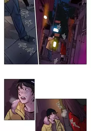 Atonement Camp Ch.0-50