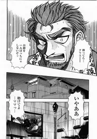 COMIC Momohime 2003-04 Vol. 30