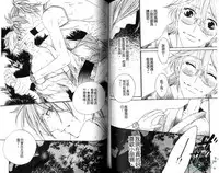 [Ougi Yuzuha] DARLING | 達令 [Chinese]