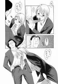 [Misawa Hiroko] Hitozuma Ijiri - Those who tamper with a someone else's wife