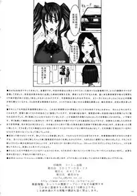 (C92) [Zettai Shoujo (RAITA)] Mahou Shoujo 17.0 (Zettai Junpaku Mahou Shoujo) [Chinese] [脸肿汉化组]