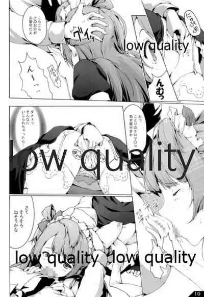 Kotori o Oyatsu ni Shichau Kana