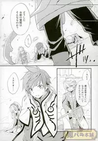 (SUPER24) [DearMyFriends (Yukako)] Preparate (Tales of Zestiria)