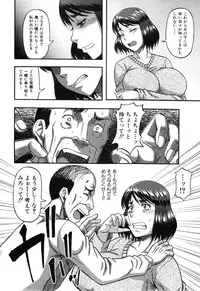 [Narushima Godou] Okusama wa Idol Ch.1-3