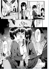 COMIC HANA-MAN 2016-10 [Digital]