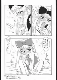 (C58) [Momo no Tsubomi (Various)] Lolikko LOVE 13 (Various)