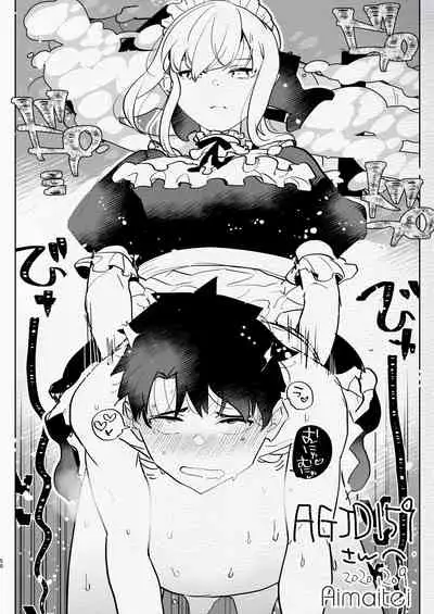 [Aimaitei (Aimaitei Umami)] Futanari Chūshin Sukebe e Matome - Irasuto of FUTANARI - Skeb. E -