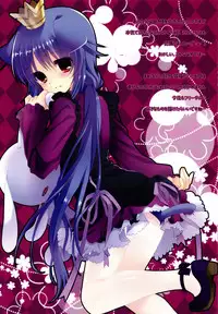 (Mimiket 28) [Junginboshi (Takashina Asahi)] LOLIPOP HONEY (7th Dragon)