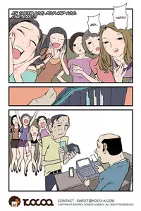 [dogado] Homo Sexience [Ongoing]