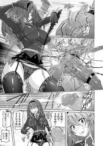 Pants-jou no Mono o Haita Mama Shugi