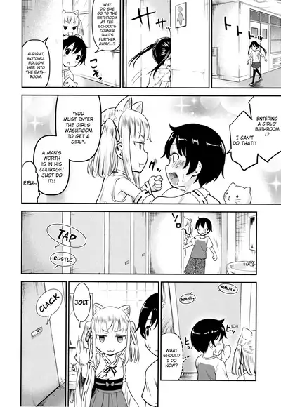 [Kidou Muichi] Koubi Gokko [English] {Hennojin}