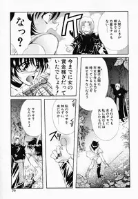 [Nonomura Mako] Onna no Himitsu (Woman's Secret)