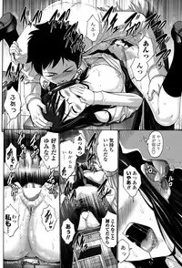 COMIC Penguin Club Sanzokuban 2015-10