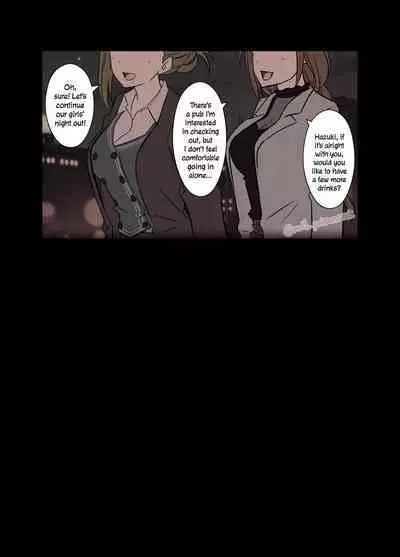 Deisui Shita Nanakusa Hazuki ni Warui Koto o Suru Hanashi | The Story of Doing Bad Things to Drunk Hazuki Nanakusa