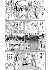 COMIC XO 2009-02 Vol.33