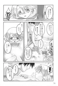 [yume] Comic Moog 2006-06