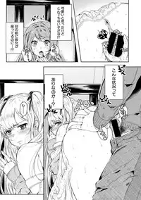 COMIC Shingeki 2018-05 [Digital]