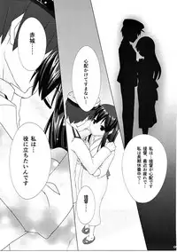 (C88) [PIZZAIZM (Hara-peco)] Akagi-san to Kekkon Kakko Kari (Kantai Collection -KanColle-)