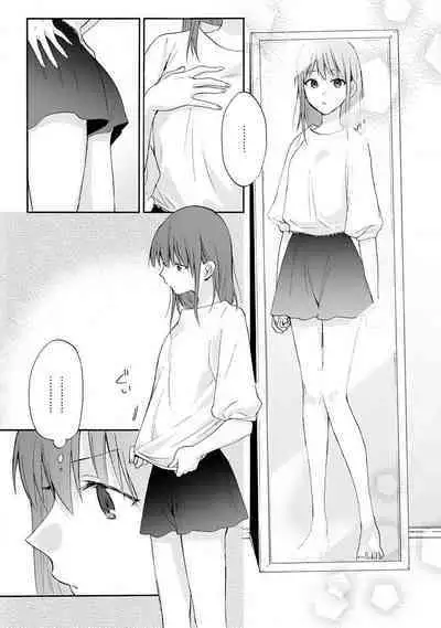 [Namonaki] Ore ga onna ni shite yaru yo ~ toshiue kareshi wa, ueteokami ni naru?~ | 让我将你变成女人吧～年上男友，化身饥渴大野狼？～ 1-17 end [Chinese] [莉赛特汉化组]