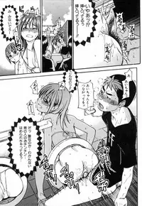 [Shiwasu no Okina] Shining Musume. 4. Number Four