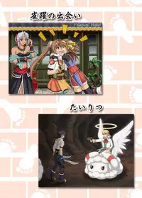 [Kazan no You] Congregation! Contents of the giant girl [Japanese, Chinese] [Digital]