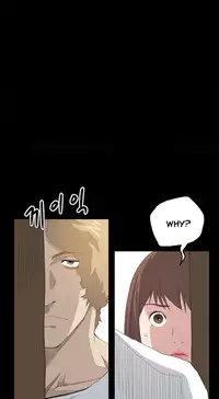 [Keum Sah Gong] Si-Eun Ch.1-40 (English) (Ongoing)