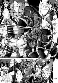 (Shota Scratch 22) [Gymno (Kiriya)] GYMNO Soushuuhen Sono 1 | 雾也総集篇 1 [Chinese] [Decensored]