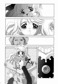 (C65) [Yukimi Honpo (Asano Yukino)] Nadja! 5 (Ashita no Nadja)
