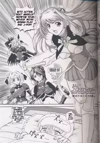 Glass Fire [English] [Rewrite] [God of Gambling]