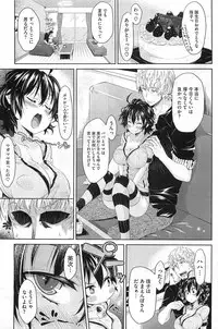 COMIC HOTMiLK 2011-09