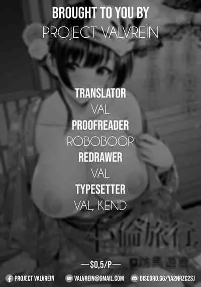 [Toba Yuga] Furin Ryokou ~Miyabi~ | Immorality Travels ~Miyabi~ (ANGEL Club 2021-10) [English] [Project Valvrein] [Digital]