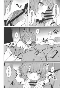 (SC2018 Spring) [grand-slum (Cure Slum)] Shuran no Cool ni Osowareru Hon (THE IDOLM@STER CINDERELLA GIRLS)