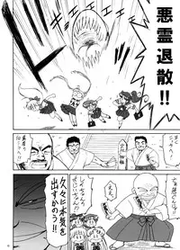 (C74) [BLACK DOG (Kuroinu Juu)] Beach Boy (Bishoujo Senshi Sailor Moon)