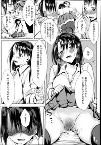 COMIC Megastore Alpha 2014-02