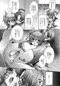 Comic Papipo 2007-10