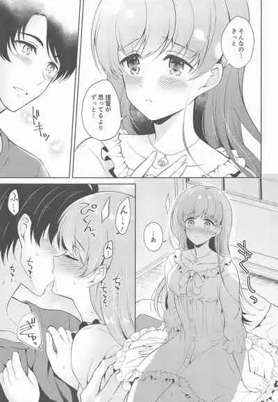 (Houraigekisen! Yo-i! 66Senme) [Pandagaippiki. (Komi Zumiko)] Watashi no Koi shita Teitoku Ooi Teitoku LOVE Seijin Muke Soushuuhen (Kantai Collection -KanColle-)