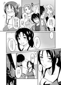 [Shimon Ryuushirou] Gakuman! Daigaku Manken Graffiti [Digital]