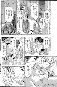 COMIC Penguin Club 2015-06